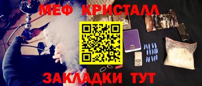сатива Усть-Джегута
