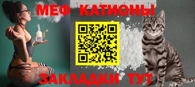 сатива Усть-Джегута