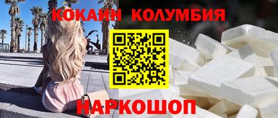 spice Уссурийск