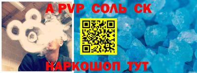 2c-b Усть-Илимск