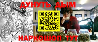 spice Уссурийск