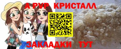 сатива Усть-Джегута