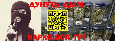 spice Уссурийск