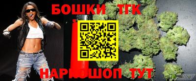 сатива Усть-Джегута
