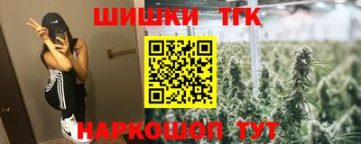 сатива Усть-Джегута