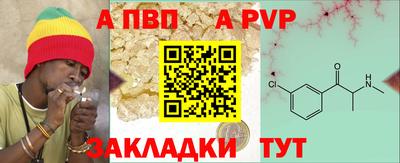 spice Уссурийск