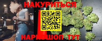 сатива Усть-Джегута