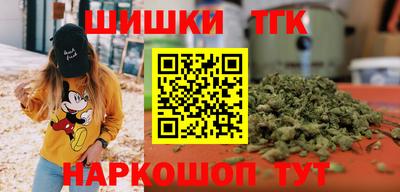 spice Уссурийск