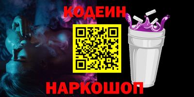 spice Уссурийск