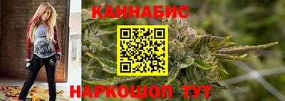 сатива Усть-Джегута