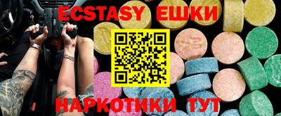 spice Уссурийск