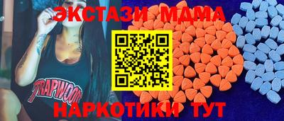 spice Уссурийск