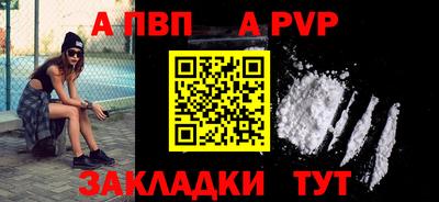 spice Уссурийск
