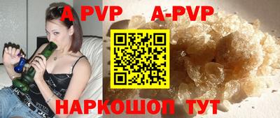 spice Уссурийск