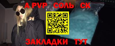 spice Уссурийск