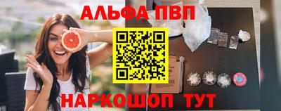 spice Уссурийск