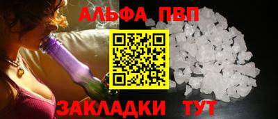 сатива Усть-Джегута