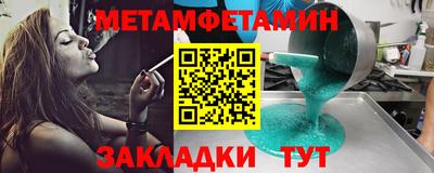 2c-b Усть-Илимск