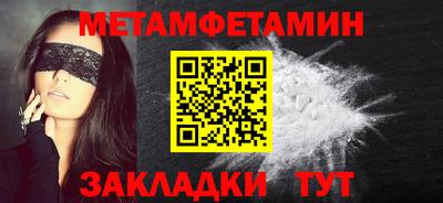 spice Уссурийск
