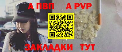 spice Уссурийск