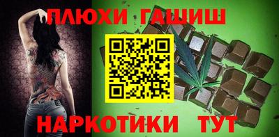 сатива Усть-Джегута