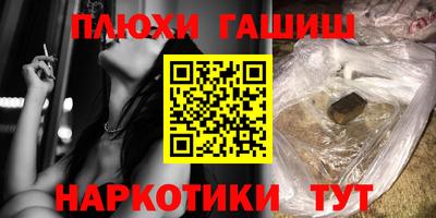 сатива Усть-Джегута