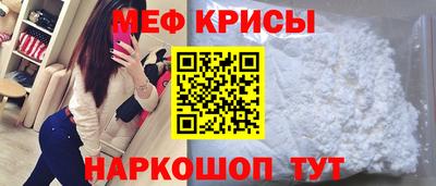 spice Уссурийск