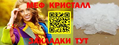 spice Уссурийск