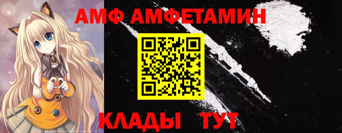Первитин Декстрометамфетамин 99.9% Анапа
