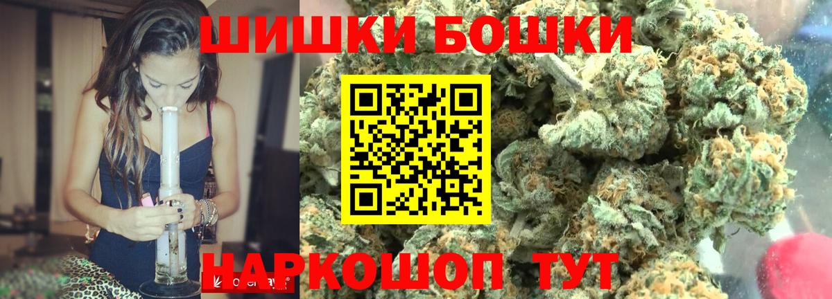 Каннабис семена Анапа